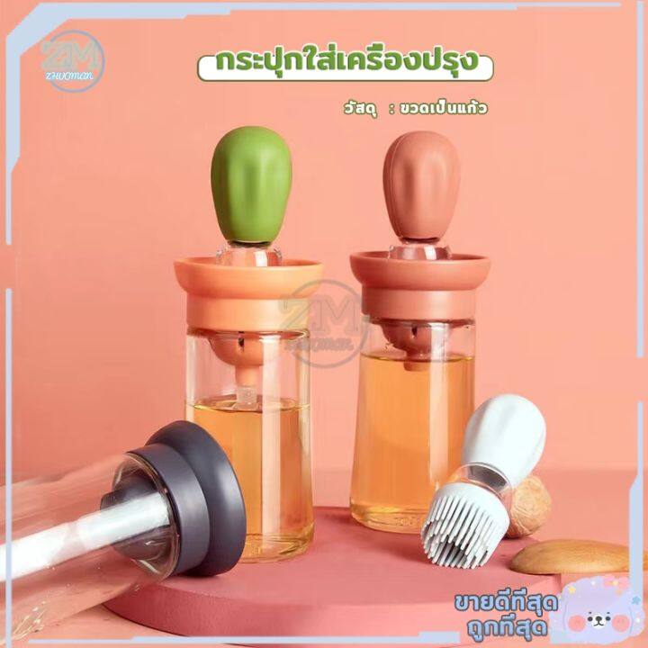 โปรพิเศษ-ที่ใส่เครื่องปรุง-กล่องเครื่องปรุง-กระปุกใส่เครื่องปรุง-ขวดใส่เครื่องปรุง-แก้วใส่เครื่องปรุง-ขวดใส่เครื่องปรุงอาหาร-ราคาถูก-ที่ใส่เครื่องปรุง-ชั้นวางเครื่องปรุง-กล่องใส่เครื่องปรุง-ที่บด-กระป