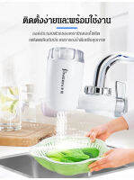 vivinatural เครื่องกรองน้ำ Faucet, ตัวกรองล่วงหน้าในครัวเรือน, เครื่องกรองน้ำประปา เครื่องกรองน้ำ