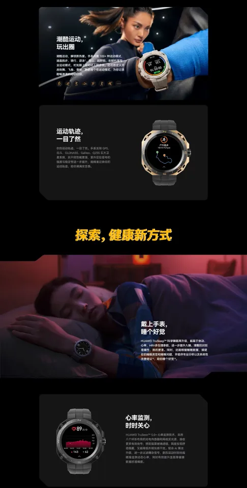 Huawei watch hot sale gt wechat