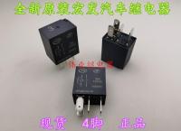 HFV6 012H-TR 012-Z-TR HFV6-G 12-HT-R New original Hongfa automotive relay