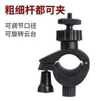 [COD] Manufacturers directly supply live light stand accessories external tripod multi-camera three-camera O-clamp additional camera position clip