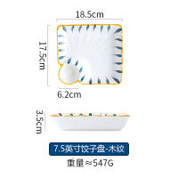 Japanese Dumpling Plate Ceramic Plate Sushi Plate Dip with Small Dish Western Plate Restaurant Tableware platos de cena