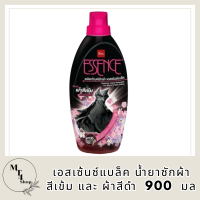 Essence เอสเซ้นซ์แบล็ค น้ำยาซักผ้าสีเข้ม และ ผ้าสีดำ ผ้าดำ ผ้าเข้ม สำหรับซักมือ และเครื่องฝาบน 900  มล ผลิตภัณ์ซักผ้าสีเข้ม เอสเซ้นส์ เอสเซ้นซ์ น้ำยาซักผ้า ซักผ้าสี รหัสสินค้าli6610pf