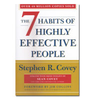 หนังสือ The 7 HABITS OF HIGHLY EFFECTIVE PEOPLE  (หนังสือภาษาอังกฤษ)