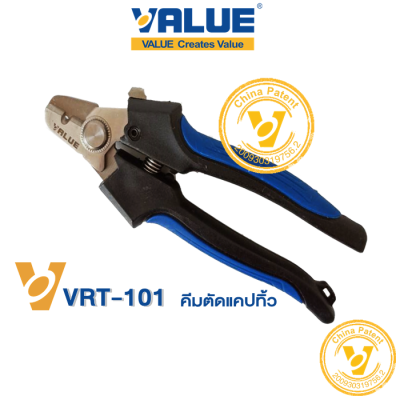 VALUE VRT-101 คีมตัดท่อแคปทิ้ว  VRT-101 ขนาด 1-3mm