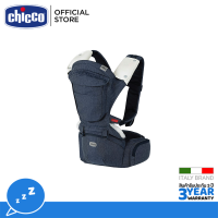 [คูปองลดเพิ่ม] Chicco Sidekick Plus 3-In-1 Hipseat - Denim เป้อุ้มสำหรับเด็ก มาพร้อม สายสะพาย และฐานนั่ง สามารถใช้งานได้ 3 แบบ