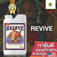 [พร้อมส่ง]⭐⭐Revive ปุ๋ยAdvanced Nutrients ฟื้นฟูจะช่วยซ่อมแซมพืชที่เสียหายหรือเครียด ขนาดแบ่ง 50/100/250ml ของแท้100% ปุ๋ยนอกปุ๋ยUSAจัดส่งฟรีมีเก็บปลายทาง