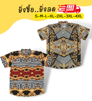 เสื้อเชิ้ต Mr.Junko แท้ ส่งฟรี ใส่หรูดูดี หลากสีหลายสไตล์ สีสดไม่ตกไม่ลอก ตัดต่อลายเป๊ะ ผ้าพรีเมี่ยมเกรดงานคุณภาพ