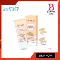 Sunway Liquid Foundation 25 g. ซันเวย์ ลิควิด ฟาวเดชั่น 25 กรัม