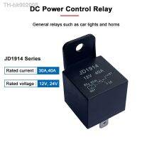 ▬№ JD1914 30A 40A 12V 24V 5Pin 1NO1NC Convert DC Automotive Lighting Horn Universal Power Relay