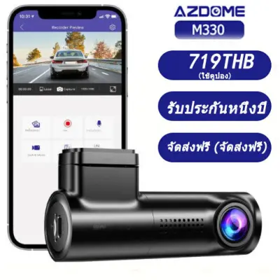 azdome m330 gen2 กล้องติดรถยนต์ HD 1080P, รองรับแอพมือถือ Wifi, Night Vision, การบันทึกแบบวนซ้ำ, การตรวจสอบที่จอดรถ, อัพเกรดใหม่ติดตั้ง Dash Car ได้ง่า