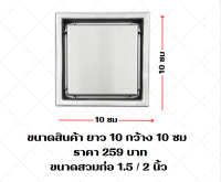 ตะแกรงกันกลิ่น/ชุดระบายน้ำกันกลิ่น /ตะแกรงกันกลิ่นสแตนเลส