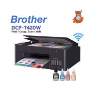 (พี่หมี มีปริ้นส์)Brother DCP-T420W Inktank Wifi พร้อมหมึกแท้