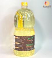 Rain&amp;Shine Coconut Cooking Oil 2lt.