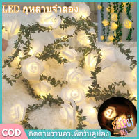 【select_sea】ไฟตกแต่งบ้าน LED รูปดอกกุหลาบ น่ารักมาก ไฟแต่งห้องนอน