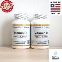 [แพคคู่ถูกกว่า!!] Vitamin D3 125mcg 360เม็ด California Gold Nutrition