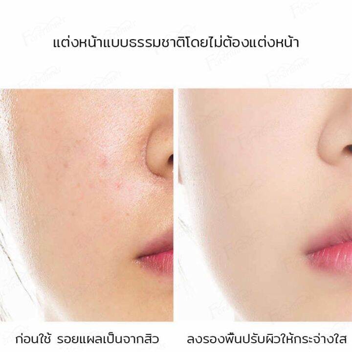 ส่งเร็วพิเศษ-lameila-bbรองพื้น-เนื้อครีมมี่-คอนซีลเลอร์-30ml