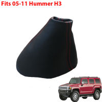 สำหรับ Hummer H3 2005 2006 2007 2008 2009 2010 2011รถ Shift Cover Soft PU หนัง Auto Shifter Boot อุปกรณ์ตกแต่งภายใน