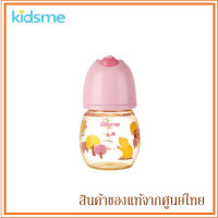 Kidsme ขวดนมสีชา Teddy Bear PPSU Milk Bottle 150ml. (มี 2 สี)