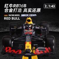 1:43 SF1000 SF21 Red Bull Racing RB16 2021 NO.33 &amp; 11 Alloy Luxury รถ Diecast รถยนต์รุ่นของเล่นของขวัญ