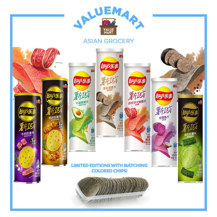 Lay's Limited Edition Potato Chips Stax (Black Truffle, Iberico Pork