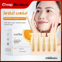 เซรั่มวิตามินซีสด เซรั่ม เซรั่มหน้า SADOER Vitamin C Essence 2mlX20pcs วิตามินซีเข้มข้น บำรุงผิวหน้าให้ดูระจ่างขาวใส ขาวใส ผิวเรียบ เนียน(769)