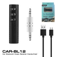 ( Promotion+++) คุ้มที่สุด อุปกรณ์เสริม บลูทูธในรถยนต์ CAR BLUETOOTH รุ่น LV-B09 Black BL-12 ราคาดี เครื่อง เสียง ติด รถยนต์ ชุด เครื่อง เสียง รถยนต์ ติดเครื่อง เสียง รถยนต์ เครื่อง เสียง รถยนต์ ฟัง ใน บ้าน