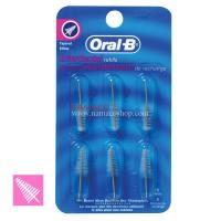 อะไหล่แปรงซอกฟัน (ขนทรงกรวย), Oral-B Refill Interdental brush (Tapered/Conical) 6pcs/pack