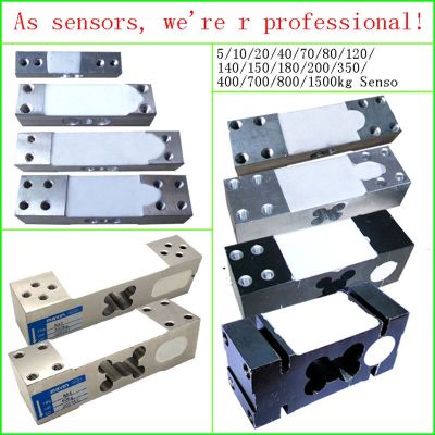 Weighing sensor load cell pressure sensor cantilever electronic scale  10/20/40/70/150/180/200/350/400/700/750/800/1500kg sensor Wall Stickers Decals