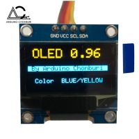 ??โปรโมชั่น? OLED module 0.96 inch 128x64 Blue/Yellow I2C สีฟ้าเหลือง ราคาถูกสุดสุดสุดสุดสุดสุดสุดสุดสุด แฟรชไดรฟ์ แฟลชไดรฟ์โลหะ แฟลชไดรฟ์ความเร็วสูง แฟลชไดรฟ์สำหรับโทรศัพท์