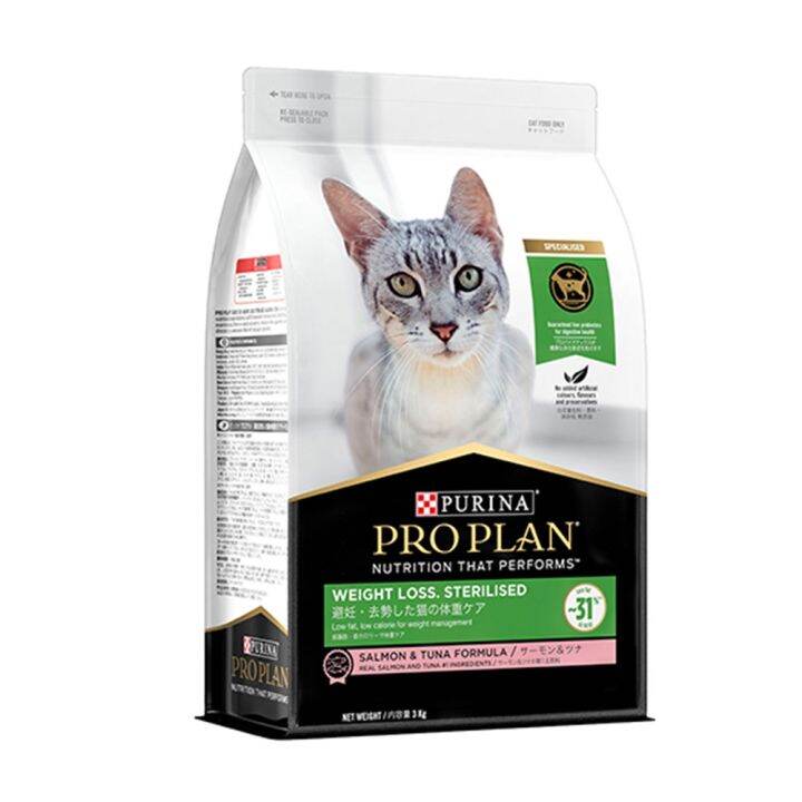 proplan-weight-loss-sterilized-salmon-and-tuna-formula-adult-cat-food-1-5kg-1bag