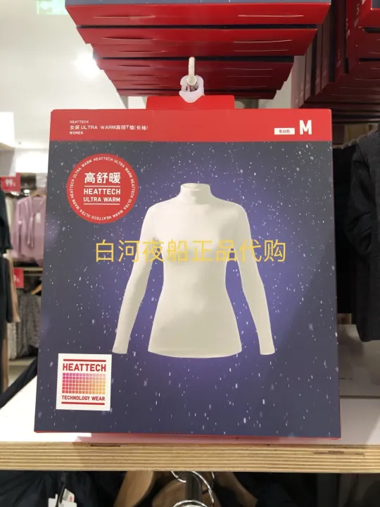 Uniqlo ladies HEATTECH high more comfortable warm thermal underwear