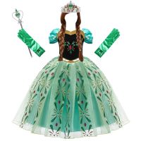 Anna Dresses Children Princess Dress Girl Cosplay Costume Kids Summer Clothes Halloween Birthday Carnival Robe Party Disguise  by Hs2023