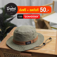 002 GREEN หมวกเดินป่า สไตล์สตรีทวินเทจ งานคอตตอนฟอกพิเศษ สีทูโทน เบา สวย ใส่สบาย