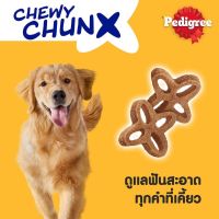 PEDIGREE เพดดิกรี เดนต้าสติก ขนมสุนัข – ขนมสุนัข ชิววี ชังค์, 68g. ขนมขัดฟันสุนัขสำหรับสุนัข