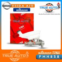 TRW แม่ปั้มเบรค Tida Nissan ทีด้า เกียร์ A/T 7/8" ยี่ห้อ TRW รหัส PMH858 แม่ปั๊มเบรคและอะไหล่ ระบบเบรค