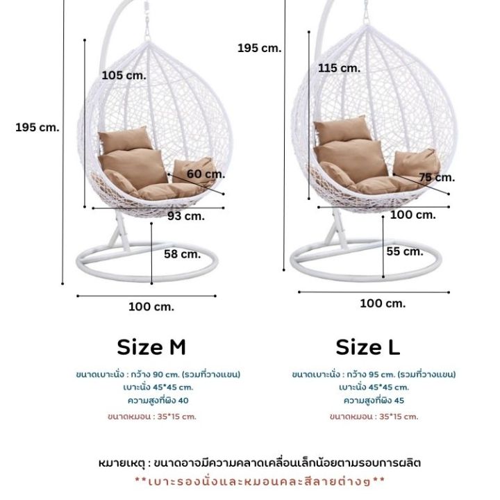 dhomefurniture-เก้าอี้แขวน-เก้าอี้รังนก-พร้อมเบาะ-เก้าอี้แขวนรังนก-หวายเทียม-ชิงช้ารังนก-เก้าอี้รังนก-ชิงช้าแบบแขวน-3-สี-พร้อมส่ง