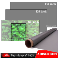 จอโปรเจคเตอร์ขนาด 100,120,130 นิ้ว ไร้ขอบ เพิ่มแสงและสี คมชัดเพิ่ม แบบ AirScreen สต็อกในไทย พร้อมส่ง(ส่งเเบบม้วน)