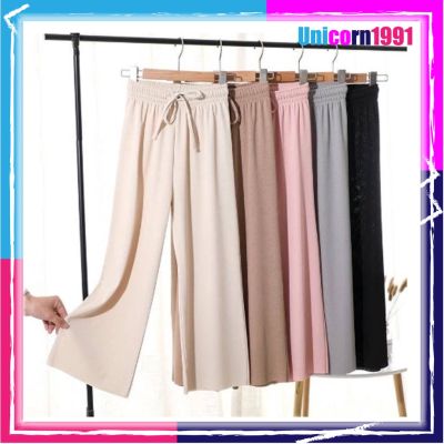 Plus Size -100kg-Long Pants Palazzo Muslimah Women Lady Woman Chiffon Wide Leg Pants Long Long Pants