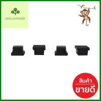 ยางรองขาโต๊ะ DEXZON เหลี่ยม 1 นิ้ว สีดำ 4 ชิ้น/ชุดFURNITURE LEG CAPS DEXZON SQUARE 1" BLACK 4EA/SET **พลาดไม่ได้แล้วจ้ะแม่**