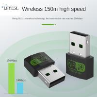 LFYE5L ตัวรับสัญญาณ WiFi ไดรเวอร์การ์ดเครือข่าย mini USB ฟรี 150Mbps อะแดปเตอร์ LAN WIFI แบบพกพาได้ ไร้สายแบบไร้สาย สำหรับคอมพิวเตอร์/โทรศัพท์