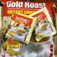 น้ำขิงโกลด์โรส สำเร็จรูป Gold Roast instant ginger tea (20 ซอง X18g) 360กรัม