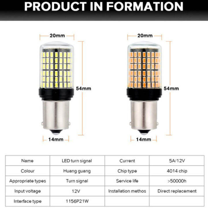 led-144ชิป-ชนิดบรรจุกล่อง-แพ็ค-2-หลอด-ใหม่-ไฟถอย-แพ็ค-2-หลอด-ใหม่-ไฟถอย-led-ติดแช่-ขั้วเขี้ยว-ขั้วบิด-1156-1157-สำหรับรถยนต์-1คู่-หลอดไฟเลี้ยว-ไฟท้ายรถยนต์-ไฟเบรค