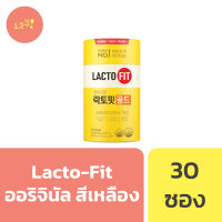 Lacto-Fit GOLD Probiotic Detox สีเหลือง แลคโตฟิต สูตรโกลด์ ขับถ่าย ดีท็อกซ์ โพรไบโอติก  พร้อมส่ง ของแท้จากเกาหลี 100% (30 ซอง)