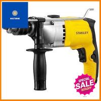 ชุดสว่านกระแทก STANLEY รุ่น STDH7213V-B1TH กำลัง 720 วัตต์ ขนาด 13 มม. สีเหลือง - ดำ **พลาดไม่ได้แล้วจ้ะแม่**