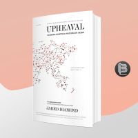 Upheaval (Turning Points of Nations in Crisis) จุดเปลี่ยนสำหรับนานาประเทศท่ามกลางภาวะวิกฤต