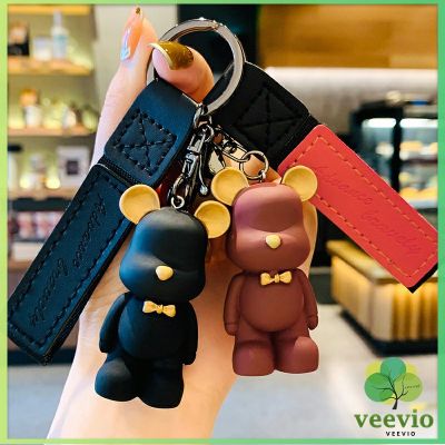 Veevio กระเป๋าพวงกุญแจหมีจี้พวงกุญแจกระเป๋าเครื่องประดับตกแต่งส่วนบุคคล สไตล์แฟชั่น ตกแต่งกระเป๋า จี้สัตว์ขนาดเล็ก เครื่องประดับการ์ตูน