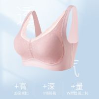 Deep V ใยไผ่ยืดหยุ่นสูง Body Shaping Bra ด้านบนรองรับการปิดด้านข้างไม่มีแหวนเหล็กชุดชั้นในกลับสวยงาม Push Up สบายไม่มีร่องรอยชุดชั้นใน