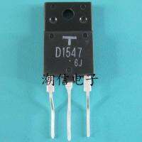 10cps D1547 2SD1547 original TV line switch