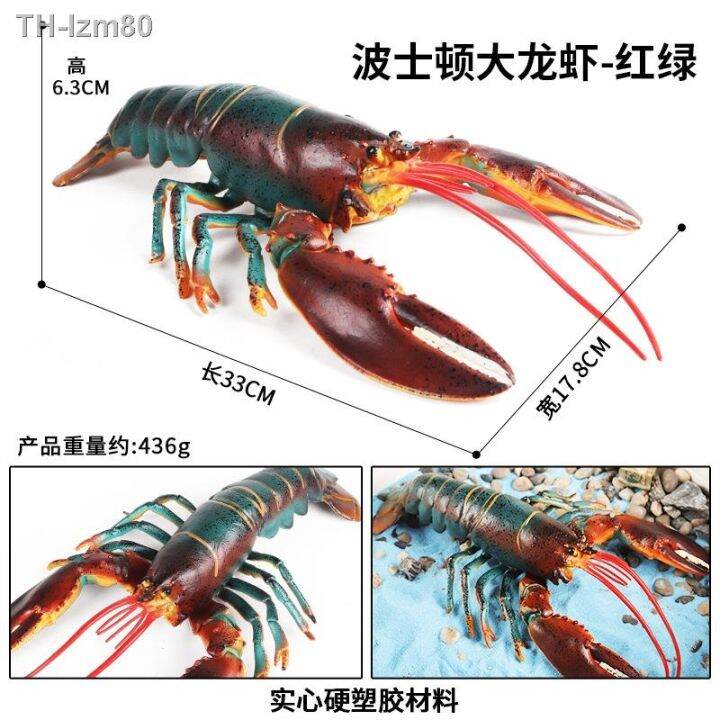 ของขวัญ-จำลองกุ้งมังกรของเล่น-solid-ocean-ขนาดใหญ่กุ้งมังกรบอสตันกุ้งมังกรออสเตรเลียตกแต่งภูมิทัศน์ถังปลา